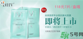 DHV面膜怎么樣？DHV花青素多效修護(hù)面膜怎么樣？
