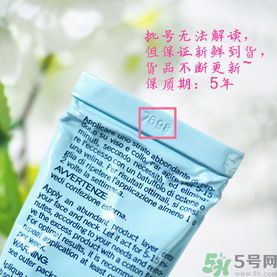 rilastil面膜使用方法 維納斯蒂爾面膜怎么用？