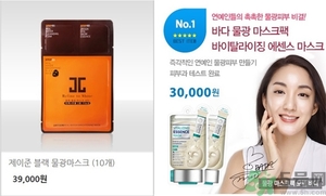 桃淑屋水光面膜和jayjun水光面膜哪個(gè)好？
