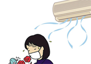 空調(diào)病有什么表現(xiàn)？產(chǎn)生空調(diào)病的原因是什么？