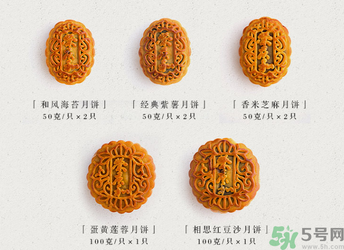 早上吃月餅會胖嗎？晚上吃月餅會胖嗎？