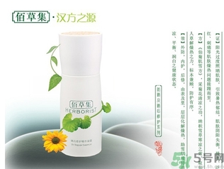佰草集真假辨別 佰草集真?zhèn)尾樵?xún)