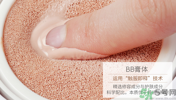 用氣墊bb會長痘痘嗎？用氣墊BB長閉口怎么辦？