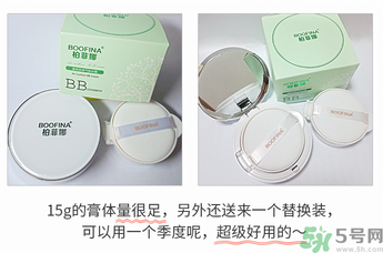用氣墊bb會長痘痘嗎？用氣墊BB長閉口怎么辦？