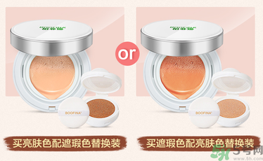 用氣墊bb會長痘痘嗎？用氣墊BB長閉口怎么辦？