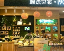 膜法世家面膜怎么樣？膜法世家哪款面膜比較好？