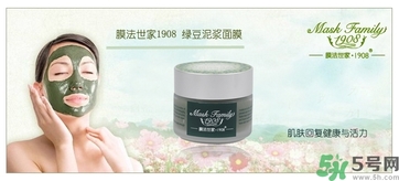 膜法世家面膜怎么樣？膜法世家哪款面膜比較好？
