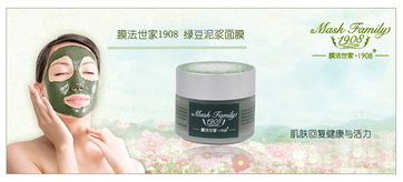 膜法世家適合什么膚質(zhì)？膜法世家面膜適合敏感肌嗎？