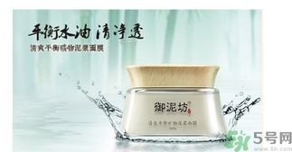 膜法世家和御泥坊哪個好？膜法世家御泥坊面膜哪個好用？