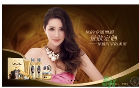 膜法世家是膜法傳奇嗎？膜法世家和膜法傳奇哪個好