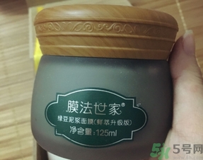 膜法世家面膜用完要洗嗎？膜法世家面膜使用方法