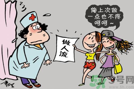 人流后多久來(lái)月經(jīng)？人流后不來(lái)月經(jīng)的原因有哪些？