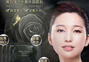 膜法世家適合什么膚質(zhì)？膜法世家面膜適合敏感肌嗎？