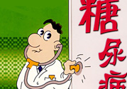 胰島素可以停用嗎？停用胰島素注意事項