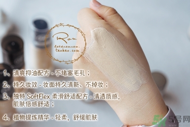 粉底液可以用多久？粉底液過期了還能用嗎？