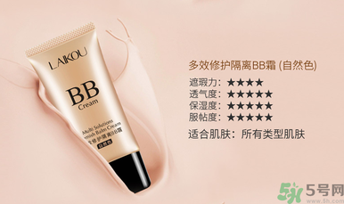 粉底液有隔離作用嗎？粉底液有什么作用？