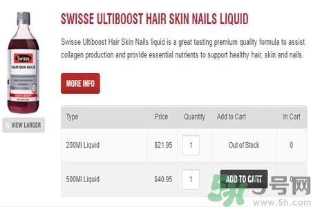 swisse膠原蛋白液糖尿病患者可以喝嗎？swisse膠原蛋白液孕婦可以喝嗎？