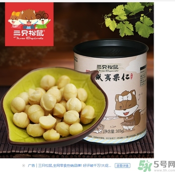 三只松鼠和良品鋪子哪個好？三只松鼠和良品鋪子哪個好吃？