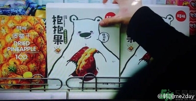 什么是抱抱果？抱抱果好吃嗎？