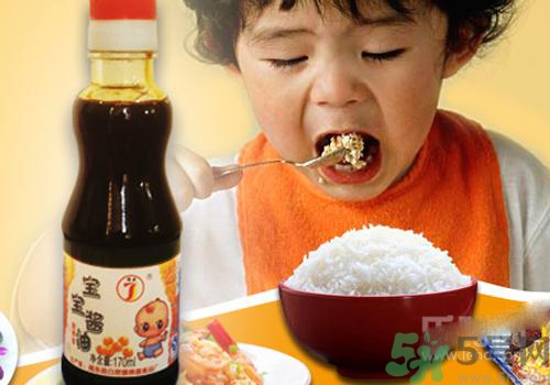 兒童醬油好不好？兒童醬油隊孩子有害嗎？