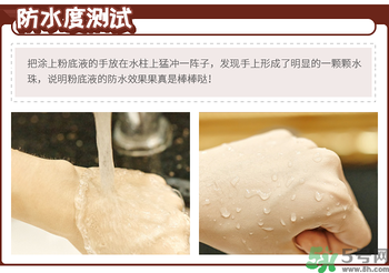 Clio珂萊歐印章粉底液怎么樣？Clio印章粉底好用嗎？
