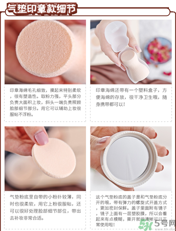 Clio珂萊歐印章粉底液怎么樣？Clio印章粉底好用嗎？