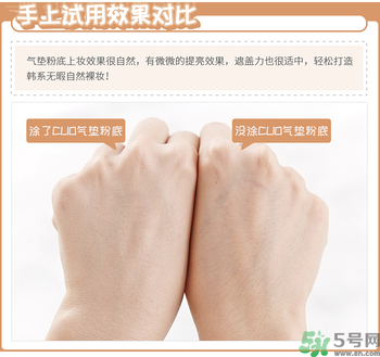 Clio珂萊歐印章粉底液怎么樣？Clio印章粉底好用嗎？