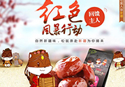 三只松鼠和百草味哪個(gè)好？三只松鼠和百草味哪個(gè)好吃？