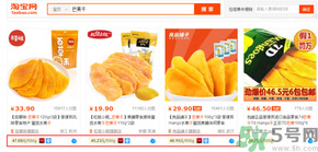三只松鼠和良品鋪子哪個好？三只松鼠和良品鋪子哪個好吃？