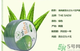 the saem得鮮和自然樂園哪個好？得鮮的蘆薈膠和自然樂園哪個好？