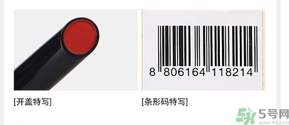得鮮口紅按不出來(lái)是怎么回事？the saem得鮮口紅按不出來(lái)怎么辦？