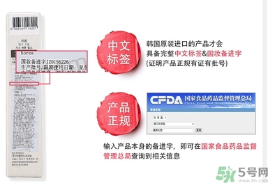 得鮮口紅按不出來(lái)是怎么回事？the saem得鮮口紅按不出來(lái)怎么辦？