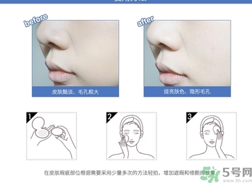 秀雅韓氣墊bb使用方法 秀雅韓秘策紫斷金屬氣墊粉底怎么用？