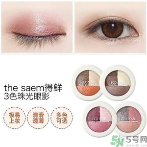 得鮮適合什么年齡？ the saem得鮮適合年齡段