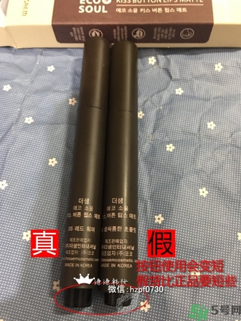 得鮮口紅按不出來(lái)是怎么回事？the saem得鮮口紅按不出來(lái)怎么辦？