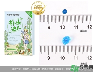 韓后仙人掌補(bǔ)水達(dá)人面膜怎么樣？韓后仙人掌補(bǔ)水達(dá)人好用嗎？