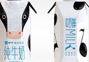 嗨milk好喝嗎？嗨milk牛奶一箱多少錢？