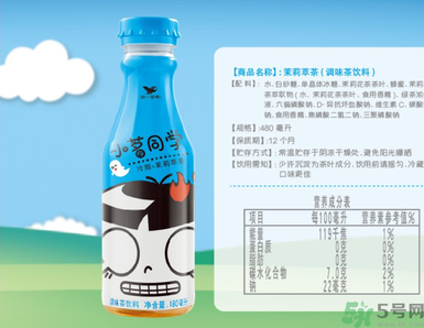 小茗同學(xué)哪個(gè)味道好喝？小茗同學(xué)什么口味好喝？
