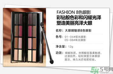 眼影會(huì)過(guò)期嗎？眼影過(guò)期了還能用嗎？