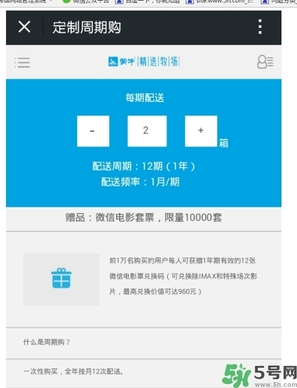嗨milk好喝嗎？嗨milk牛奶一箱多少錢？