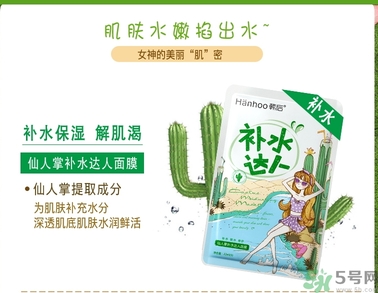 韓后達(dá)人面膜適合什么年齡？韓后達(dá)人面膜孕婦能用嗎？