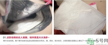韓后達(dá)人面膜適合什么年齡？韓后達(dá)人面膜孕婦能用嗎？