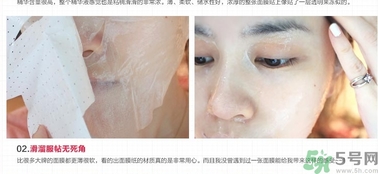 韓后達(dá)人面膜適合什么年齡？韓后達(dá)人面膜孕婦能用嗎？