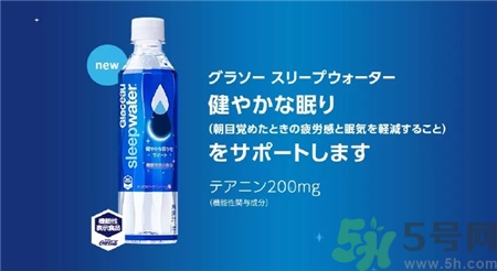 日本睡眠水多少錢(qián)一瓶?酷樂(lè)仕睡眠水多少錢(qián)?