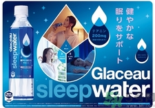 日本睡眠水多少錢(qián)一瓶?酷樂(lè)仕睡眠水多少錢(qián)?