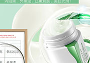 韓后茶蕊嫩白系列適合什么膚質(zhì)？韓后茶蕊baby白適合敏感肌嗎？