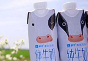 嗨milk哪里買？嗨milk好友提取碼是怎么回事？