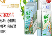 韓后達人面膜有熒光劑嗎？韓后仙人掌達人面膜多少錢？
