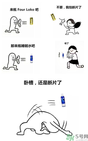 睡眠水為什么可以讓人入睡？可口可樂睡眠水有什么副作用？