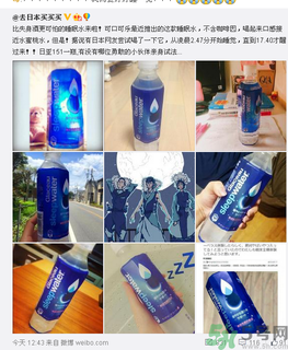 睡眠水為什么可以讓人入睡？可口可樂睡眠水有什么副作用？